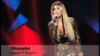 Nawal El Zoghbi  Ghazelni Official Audio  نوال الزغبي  غازلني [upl. by Plantagenet369]