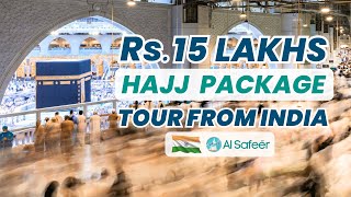 Premium Haj Packages from India  Hajj 2024 Hajj HajjPackage Makkah India [upl. by Anauj]