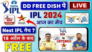 Next IPL Match On Star Utsav Movies  IPL 2024 Live DD FREE DISHStar Utsav Movies IPL 2024 Schedule [upl. by Giarg]