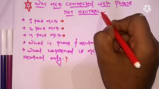 Why MCB Connected To Phase Only Not In Neutral🤨 Details Of Single Pole 2 Pole amp 4 Pole MCB [upl. by Aitnahs]