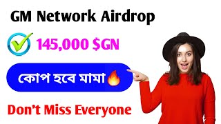 GM Network Airdrop  🔥145000 GN 🤑 কোপ হবে মামা Dont Miss Everyone  by Earning BD Shemul [upl. by Norym]