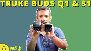 Truke Buds Q1 and Buds S1 Unboxing — Budget TWS headsets [upl. by Esereht]