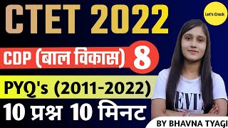 Discussion on  Class 8  CTET 2022 Paper  by Bhavna Tyagi [upl. by Yaron]