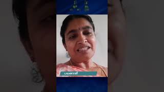 சித்த முத்திரை பயிற்சி பெற்று பயனடைந்தவரின் பதிவு  Drsalai Jk [upl. by Altis]