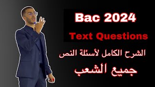 مصطلحات مهمة يجب معرفتها  ترجمة و شرح كامل للوحدة الأولى  جميع الشعب [upl. by Margarethe]