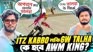 AWM এর মাইর খেয়ে পাগলা গারদে গেমিং তালহা 😂 Itz Kabbo VS Gaming With Talha এর 1 VS 1 কাস্টম ম্যাচ [upl. by Erasme]