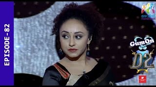 D2 D 4 Dance I Ep 83 Who will make it to the final Super 10 I Mazhavil Manorama [upl. by Eirtemed]