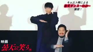 Yuki furukawa bailando [upl. by Justine974]