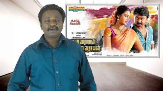 Vanavarayan Vallavarayan Review  Tamil Talkies [upl. by Meador]