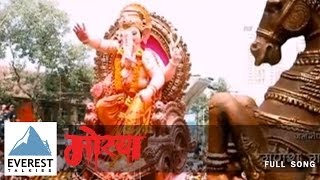 गणेश भक्तीगीते  Ganpati Songs  Pratham Tula Vandito  Bappa Moraya Re  Pahatechi Bhakti Geete [upl. by Ibloc865]