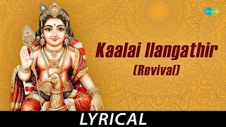 Kaalai Ilangathir Revival  Lyrical  Lord Murgan  Dr Sirkazhi S Govindarajan [upl. by Dorthy603]