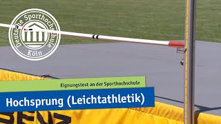 Hochsprung Leichtathletik  Eignungstest an der Sporthochschule [upl. by Eenobe]