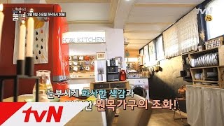 myroom 예고 방스타 끝판왕 초저가 이사 인테리어 공개 160309 EP11 [upl. by Adnawot]