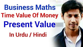 Discounting  Concept of Present Value [upl. by Iralav]