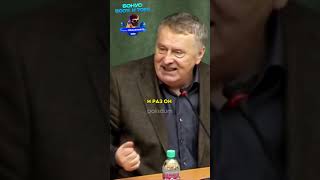 quotПутин никто без Ельцинаquot  Жириновский I новости в шапке канала⬆️ [upl. by Arihs]