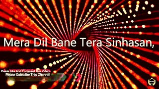 Mera Dil Bane Tera Sinhasan Karaoke  मेरा दिल बने तेरा सिंहासन   Hindi Christian Song [upl. by Ezar]