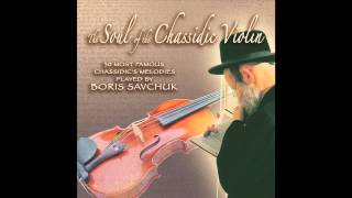 Adon Olam  The Soul Of The Chassidic Violin  Jewish Music [upl. by Nasya]