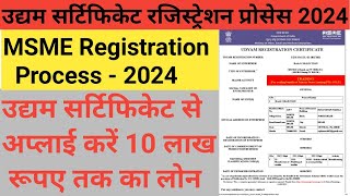 Udyam Certificate Registration Process  उद्यम सर्टिफिकेट कैसे बनाये  MSME Registration Process [upl. by Towers]