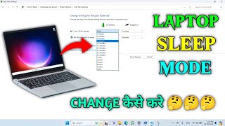 Laptop Sleep Time Kaise badhaye  Laptop Screen Sleep Time Change Kaise Kare [upl. by Eselehs]