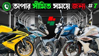 Suzuki Bike Price in Bangladesh 2023  Suzuki Motorcycle Price in Bangladesh 2023🔥 BD VLOGS [upl. by Notloc]