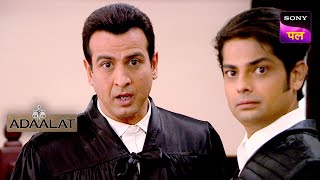 KD ने किया Dominic Dsouza का पर्दा फाश  Adaalat  Full Episode  22 Dec 2023 [upl. by Hutton527]