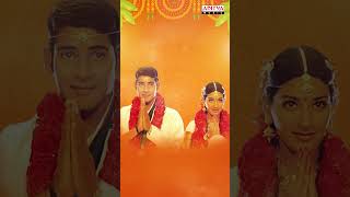 Song to Celebrate Marriage Vibes Alanati Ramachandrudu  Murari  Mani Sharma telugusongs [upl. by Eliott442]