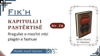 FIKH 26  Rregullat e Meshit mbi Plagën e Fashuar  Hoxhë Jusuf Gjevori [upl. by Abbey]