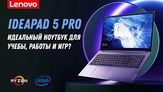 Đánh giá Lenovo Ideapad 5 Pro 16 Inch Mẫu Ultrabook Đa năng Nhất thời điểm Hiện tại 2022 [upl. by Marney]