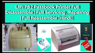 LIPI PB2 Passbook Printer Full Disassemble  Full Servicing  Repairing  Full Reassemble Hindi [upl. by Helbonnah48]