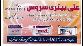 Lead Acid Battery Repairing detail in Urdu HindiBattery repairing Shop Address in Karachi Pakistan [upl. by Girvin]