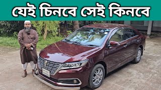 যেই চিনবে সেই কিনবে । Toyota Premio Price In Bangladesh । Used Car Price In Bangladesh [upl. by Alroi]