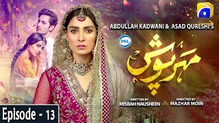 Meherposh  Episode 13  Eng Sub  Digitally Presented By PEL  26th June 2020  HAR PAL GEO [upl. by Nadda]