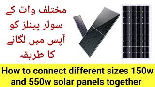 How to install different watts solar panels together  How to use different panels  150w with 550w [upl. by Kriste]