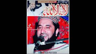 naat Rasool maqbool pcbpm [upl. by Amme660]