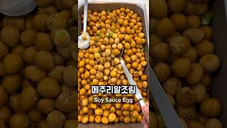 What I Ate for Lunch at the Office in Korea Part 45 🇰🇷 korea southkorea seoul koreanfood [upl. by Enileoj]