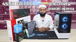 Intel Core I5 12th Gen 12400 PC Build in BD । Video editing pc price in Bangladesh 2024 [upl. by Heyman]