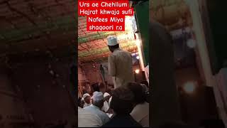 Sune kon Qissa ae darde dil urs trending islam sufi viralvideo shorts khwajagaribnawaz [upl. by Nossila]