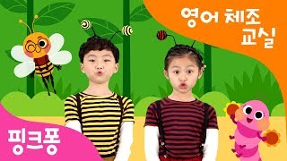 Bugn Roll  벌레들의 행진 체조  영어 체조 교실  핑크퐁 체조  핑크퐁 인기동요 [upl. by Egdirdle]