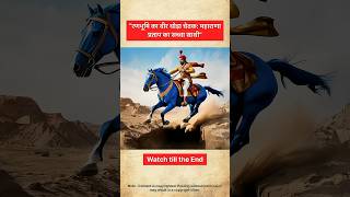 Maharana Pratap’s Brave Horse Chetak A Tale of Heroism” shorts history reels [upl. by Norling926]