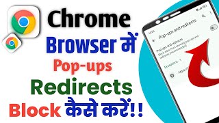 Chrome browser me popups Block kaise kareHow to block popups on google chrome [upl. by Greyson]