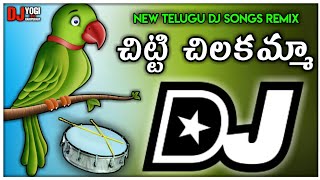 Nadakallo Nadaka DJ Super HIt Song  Folk Dj Songs  Disco Recording Company [upl. by Emiline334]