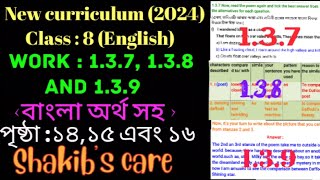 Class 8 english  work 137 138 and 139 page 141516  অষ্টম শ্রেনী ইংরেজি new curriculum [upl. by Ynafit]