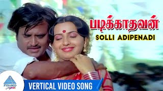 Padikkadavan Movie Songs  Oorai Therinchikitten Vertical Video Song  Rajinikanth  Ambika [upl. by Cicely406]