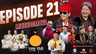 Damphu Selo Episode 21  Milan lama amp Sita Lama  quotMhendomayaquot Ajitman Tamang [upl. by Ydnim]