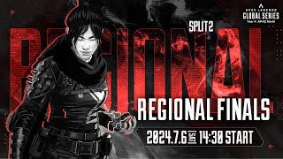 Apex Legends Global Series Year 4：Split2 【APAC North Pro League Regional Finals】 [upl. by Pierro]