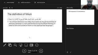 28 Abu Shuja explanation Nikah introduction شرح أبي شجاع بالانجليزي كتاب النكاح 1 [upl. by Raffaj]