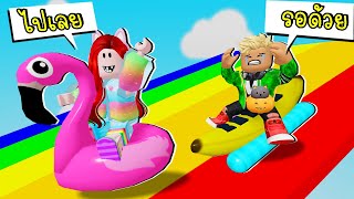 ห่วงยางสไลเดอร์ที่ไกลที่สุด 💗🌈 Roblox Slide Into Rdite [upl. by Schrick555]