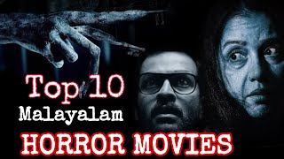 നിങ്ങൾ ഉറപ്പായും കണ്ടിരിക്കേണ്ട മലയാളം Horror സിനിമകൾ Top 10 Malayalam Horror Movies to watch [upl. by Dehlia]