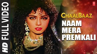 Naam Mera Premkali  Full Song  Chaalbaaz  Kavita Krishnamurthy  Anand Bakshi Sunny DeolSridevi [upl. by Otrebide]