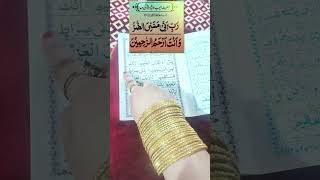 Har Bimari Se Shifa Ki Dua wazifa duawazifa shortsfeed shortsfeed rohaniwazifa [upl. by Jed671]